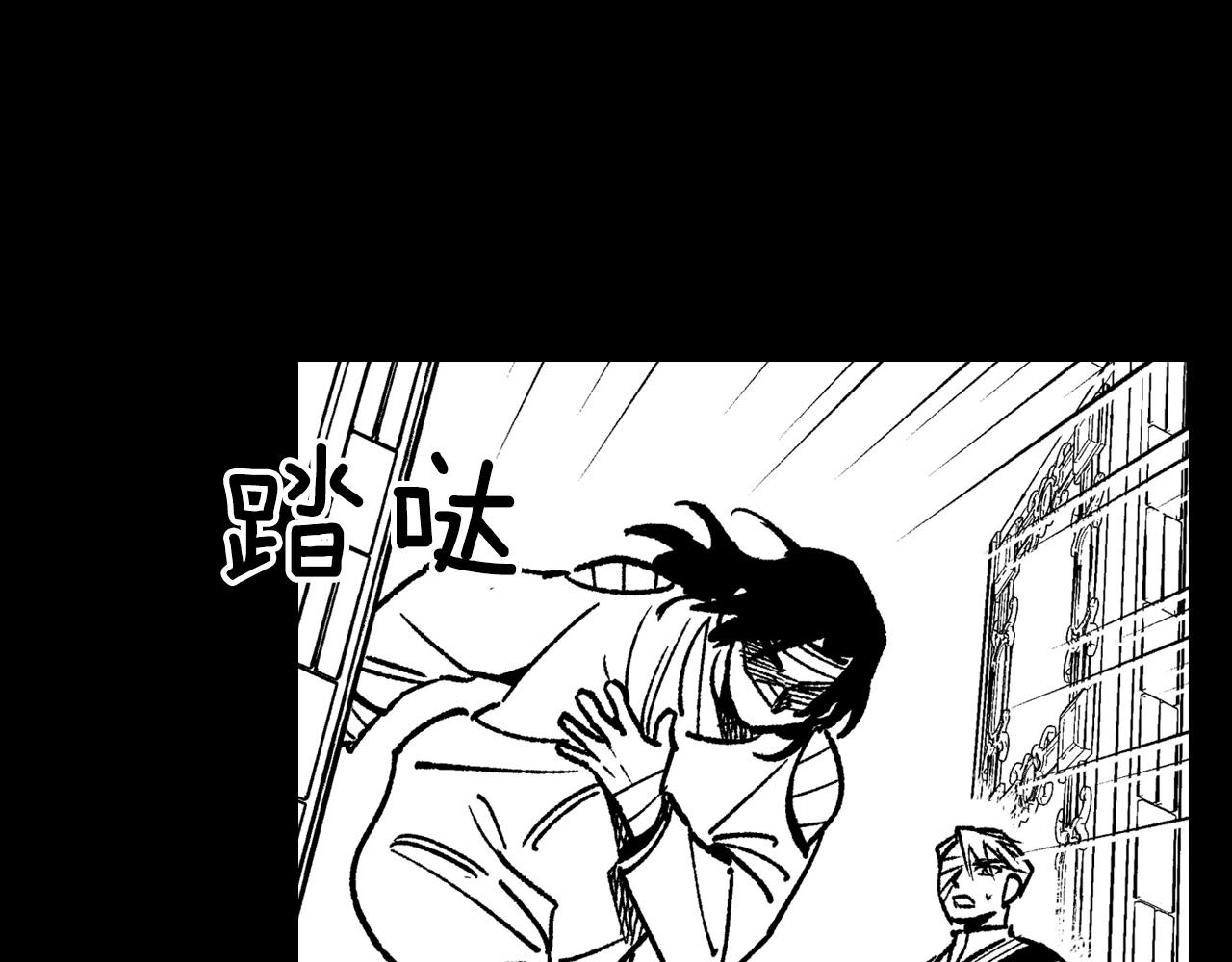 第115话 唯一的遗物16
