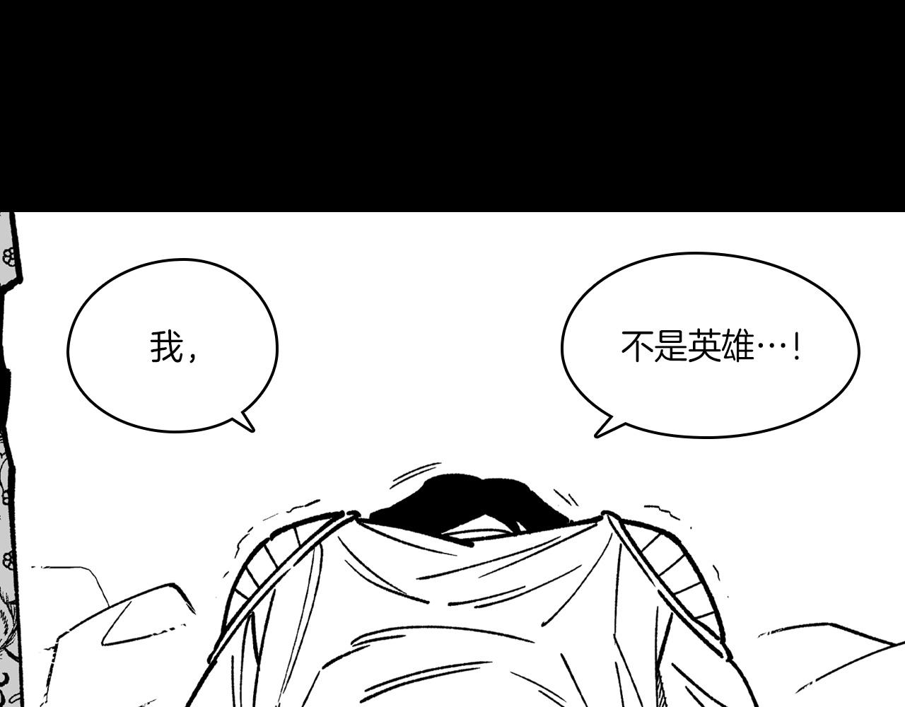 第115话 唯一的遗物18