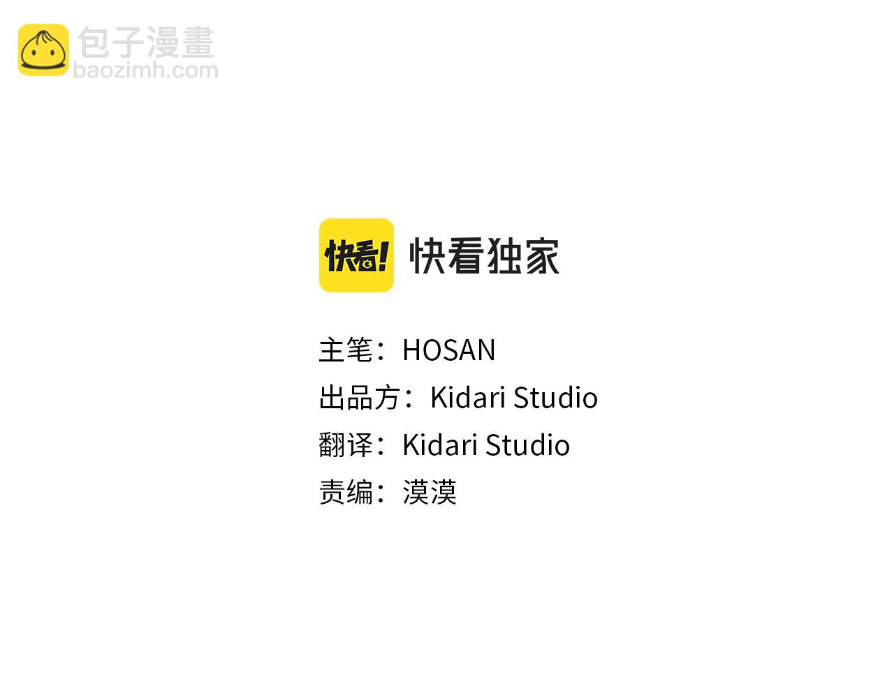 第115话 唯一的遗物2