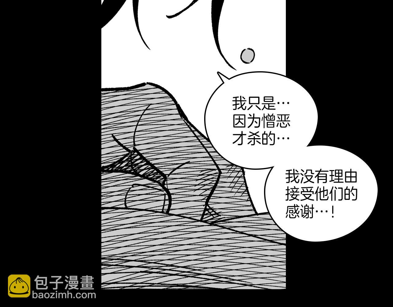 第115话 唯一的遗物21