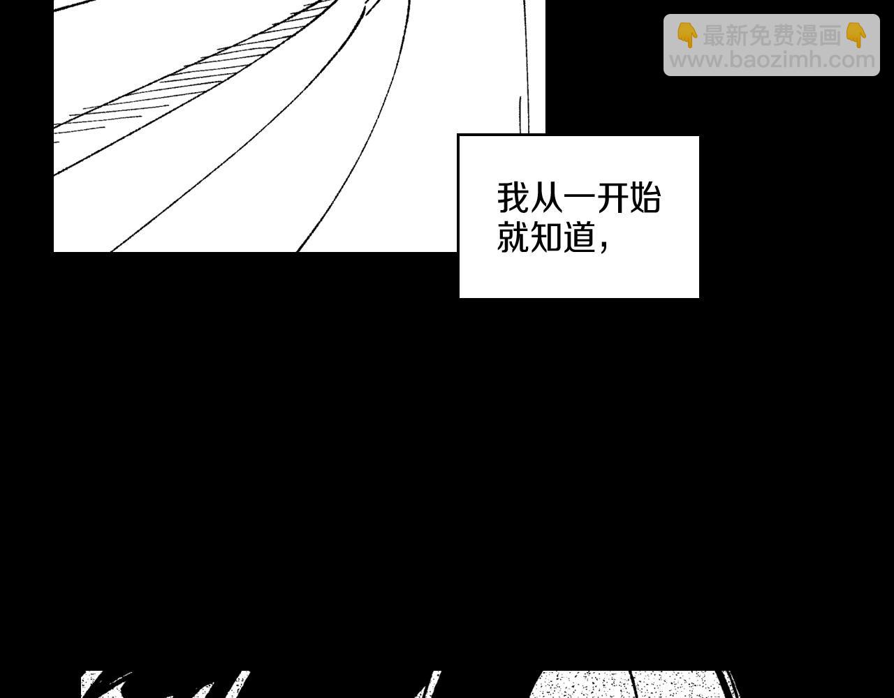 第115话 唯一的遗物24