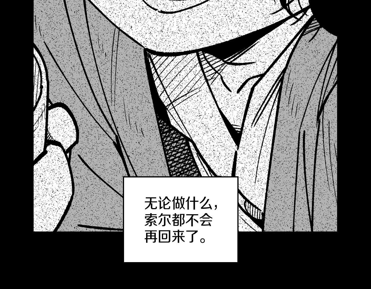 第115话 唯一的遗物26