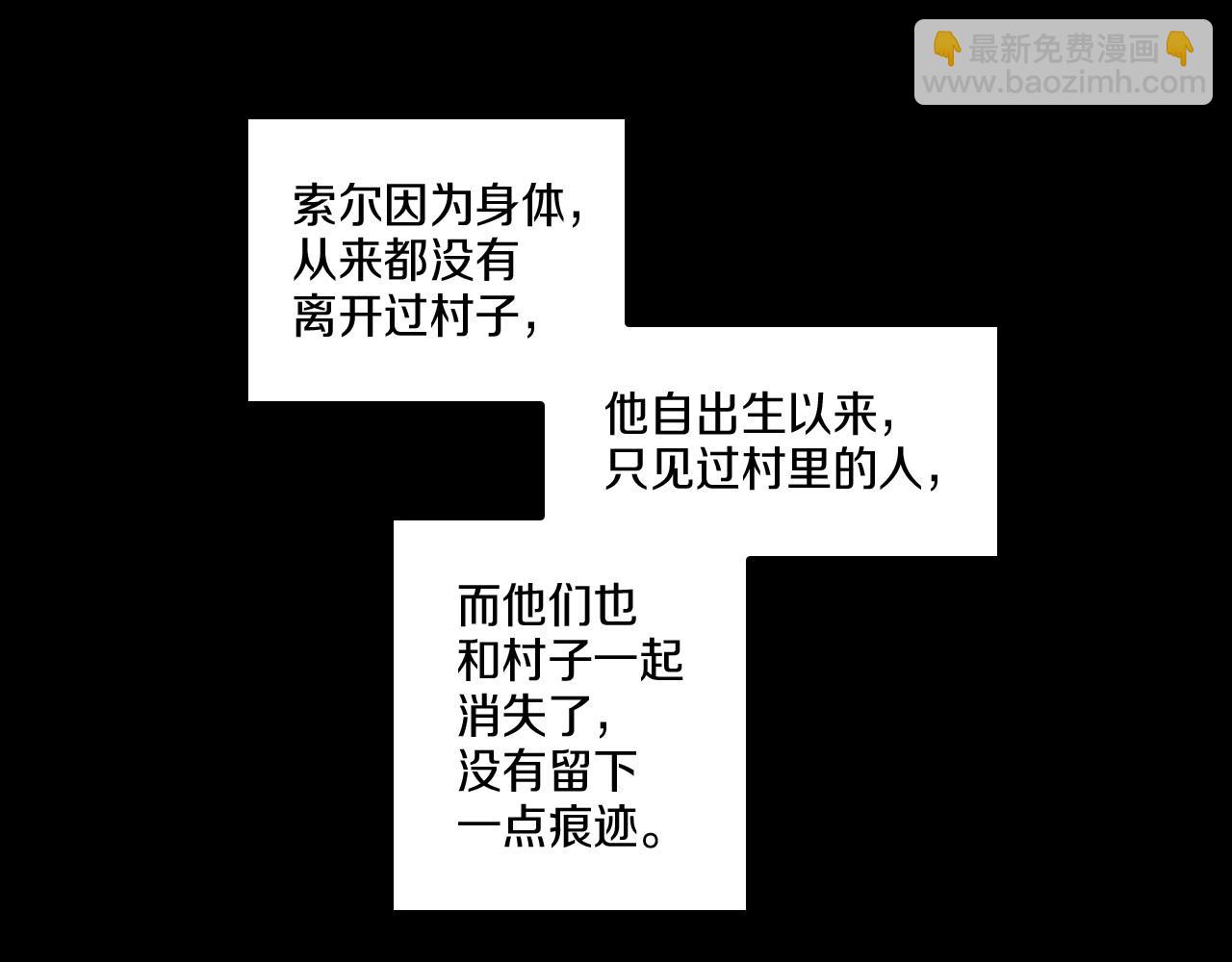 第115话 唯一的遗物27