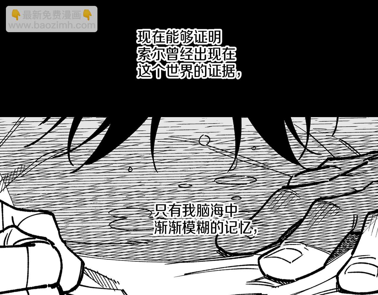 第115话 唯一的遗物28