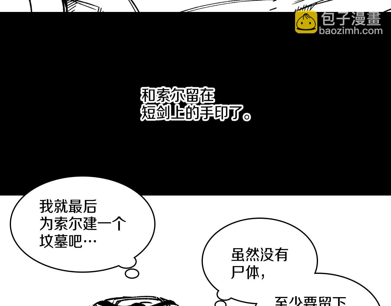 第115话 唯一的遗物29