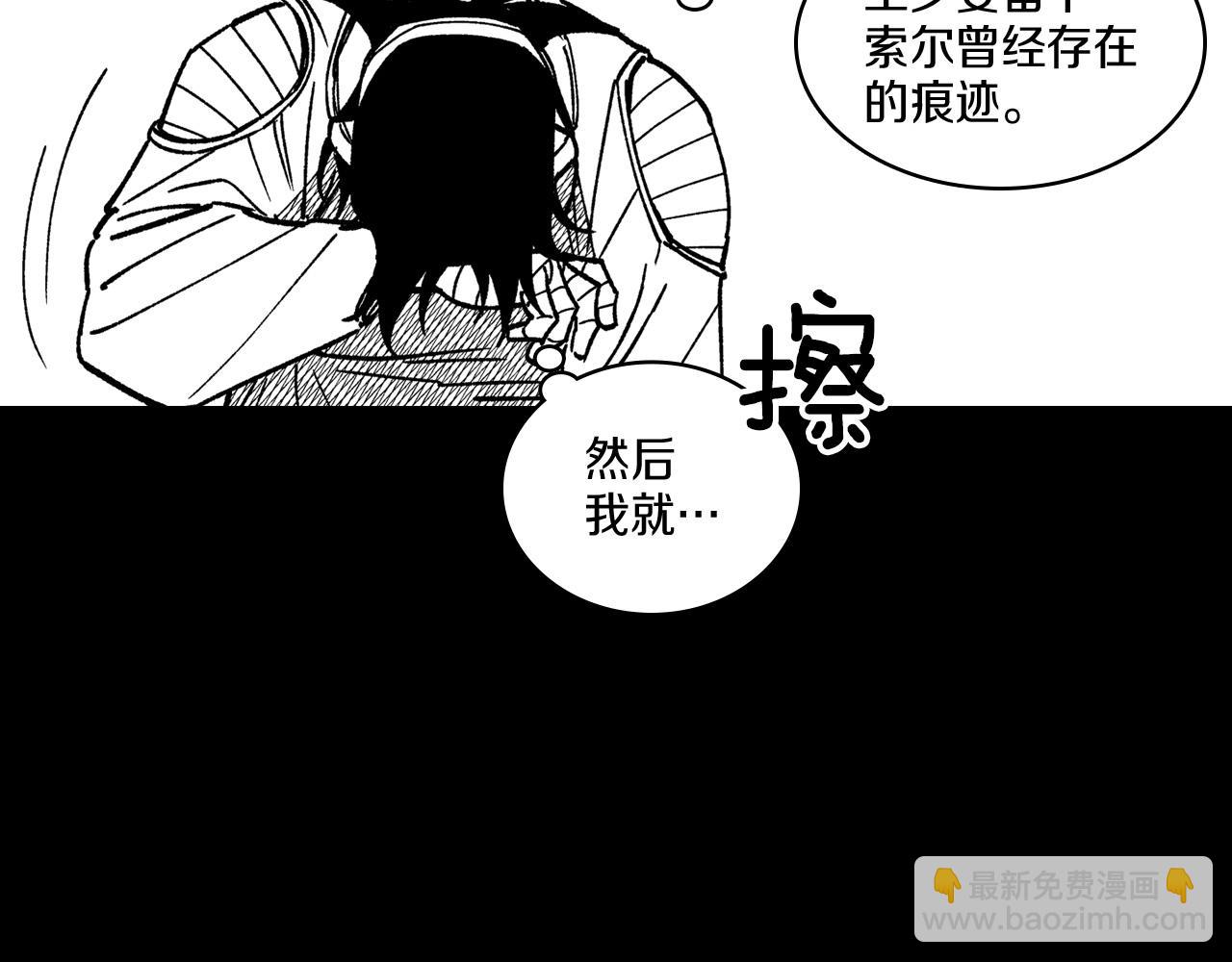 第115话 唯一的遗物30