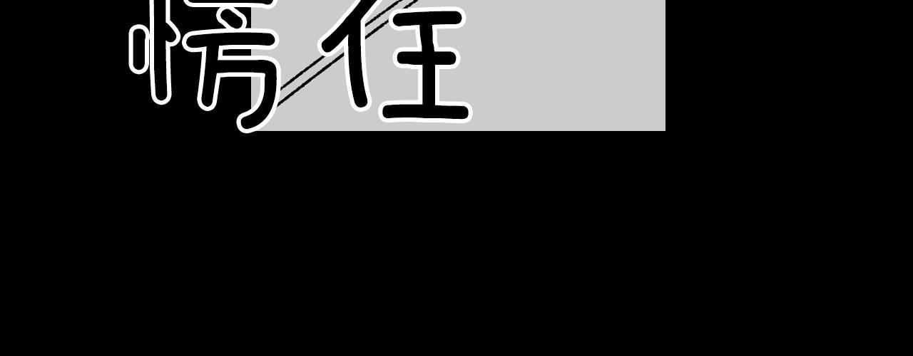 第115话 唯一的遗物32