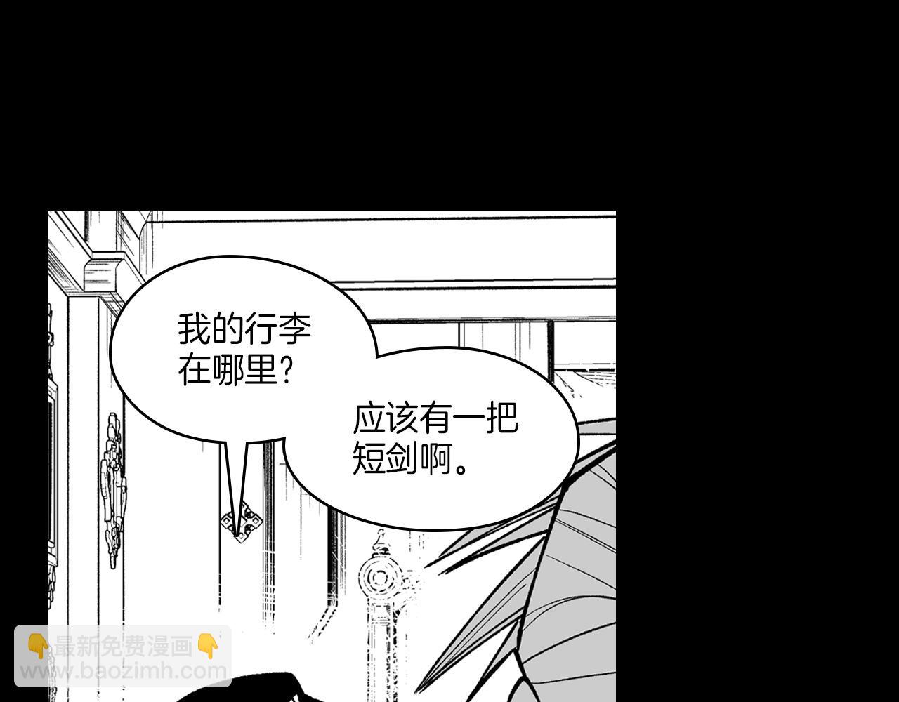 第115话 唯一的遗物33