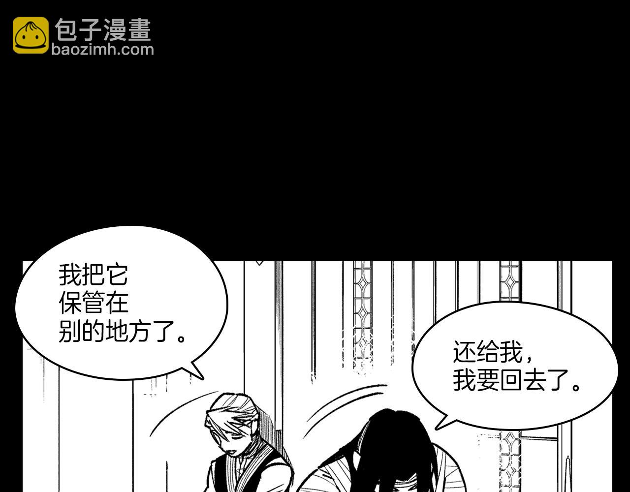 第115话 唯一的遗物35