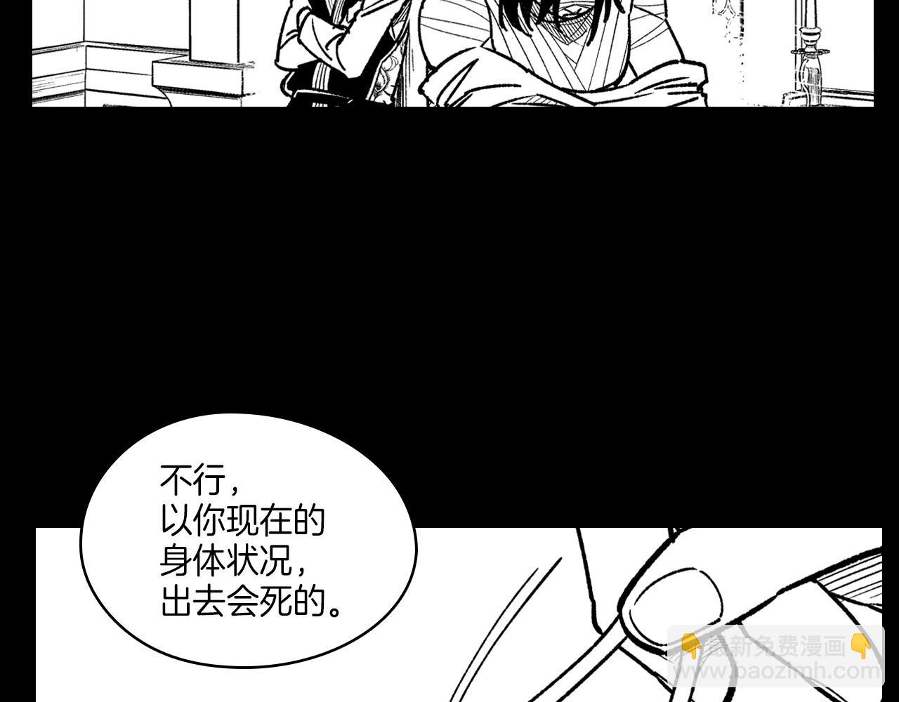 第115话 唯一的遗物36