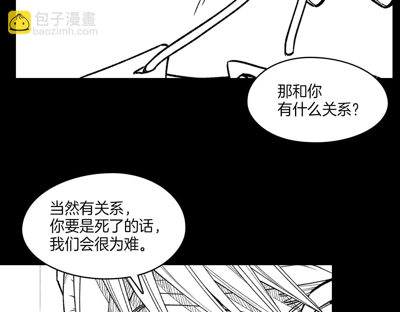 第115话 唯一的遗物37