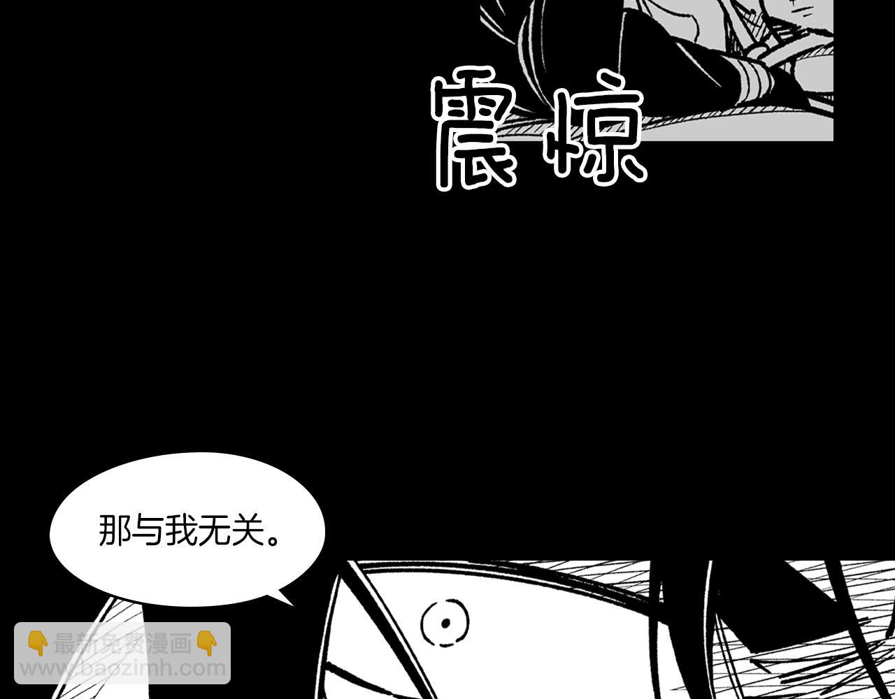 第115话 唯一的遗物40
