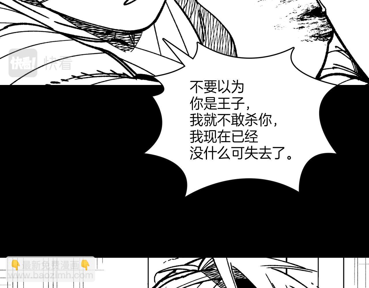 第115话 唯一的遗物48