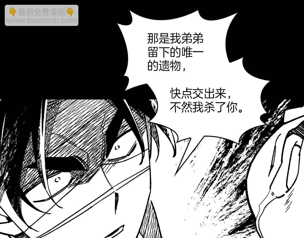 第115话 唯一的遗物51