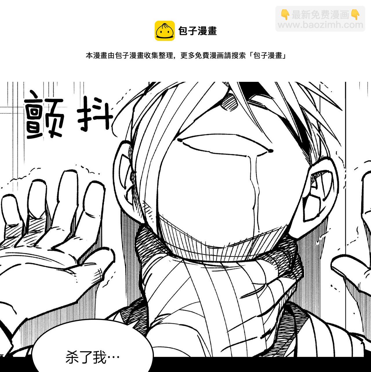 第115话 唯一的遗物53