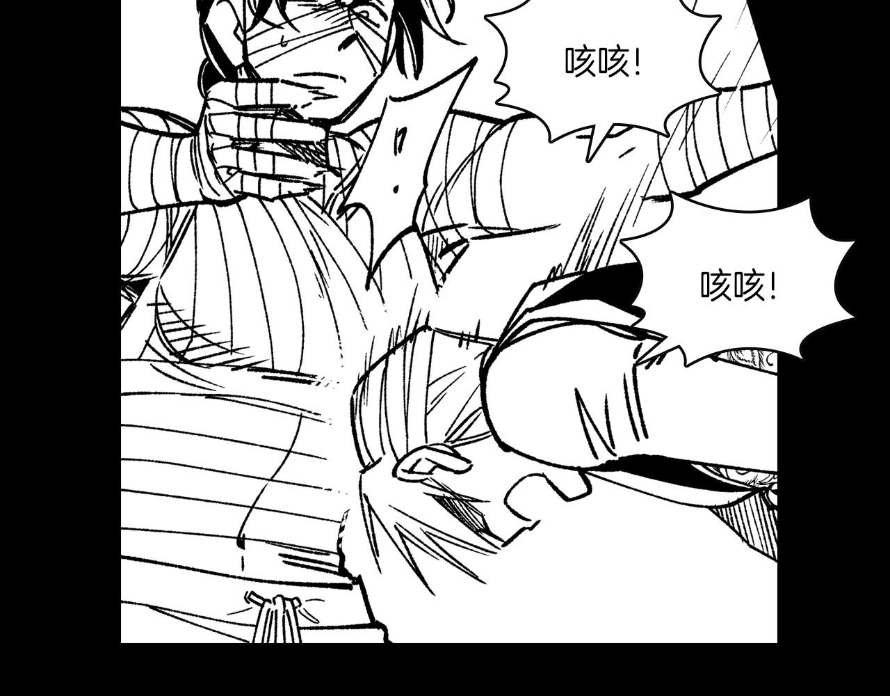 第115话 唯一的遗物57