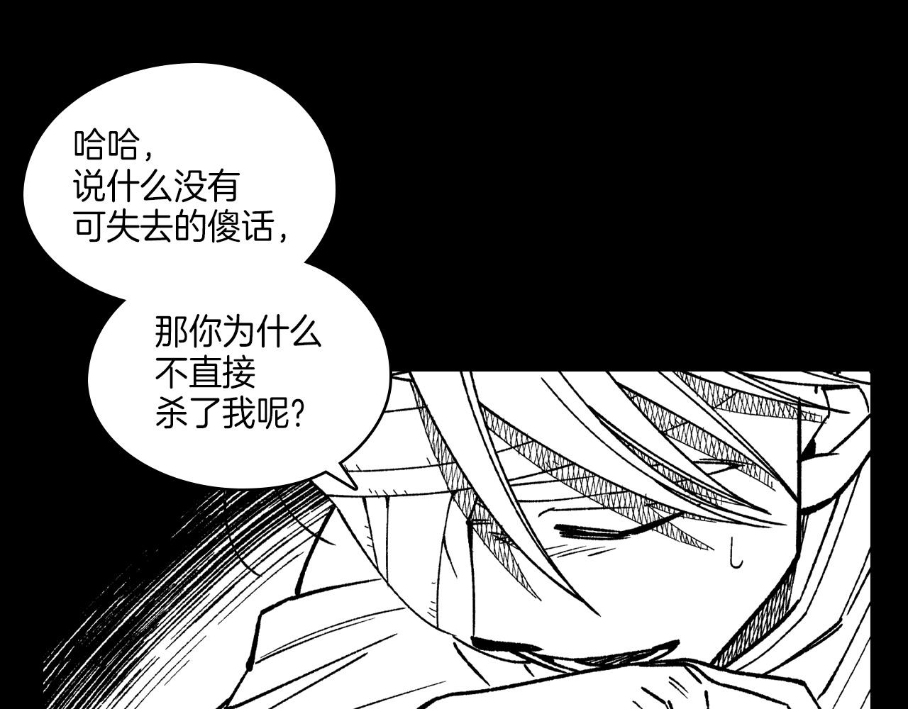 第115话 唯一的遗物58