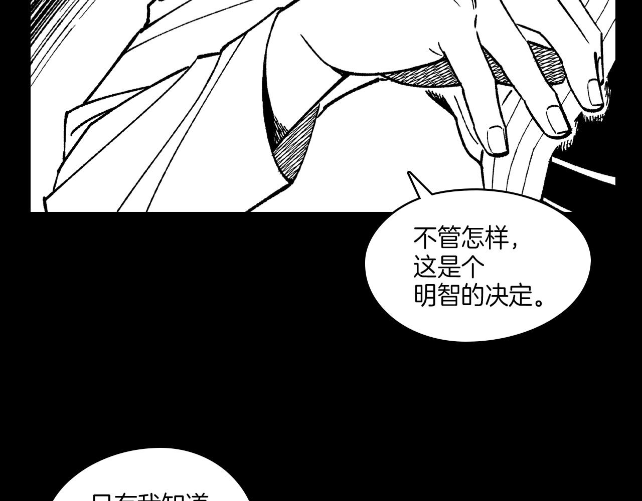 第115话 唯一的遗物59