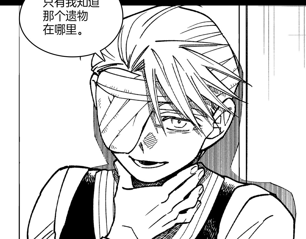 第115话 唯一的遗物60