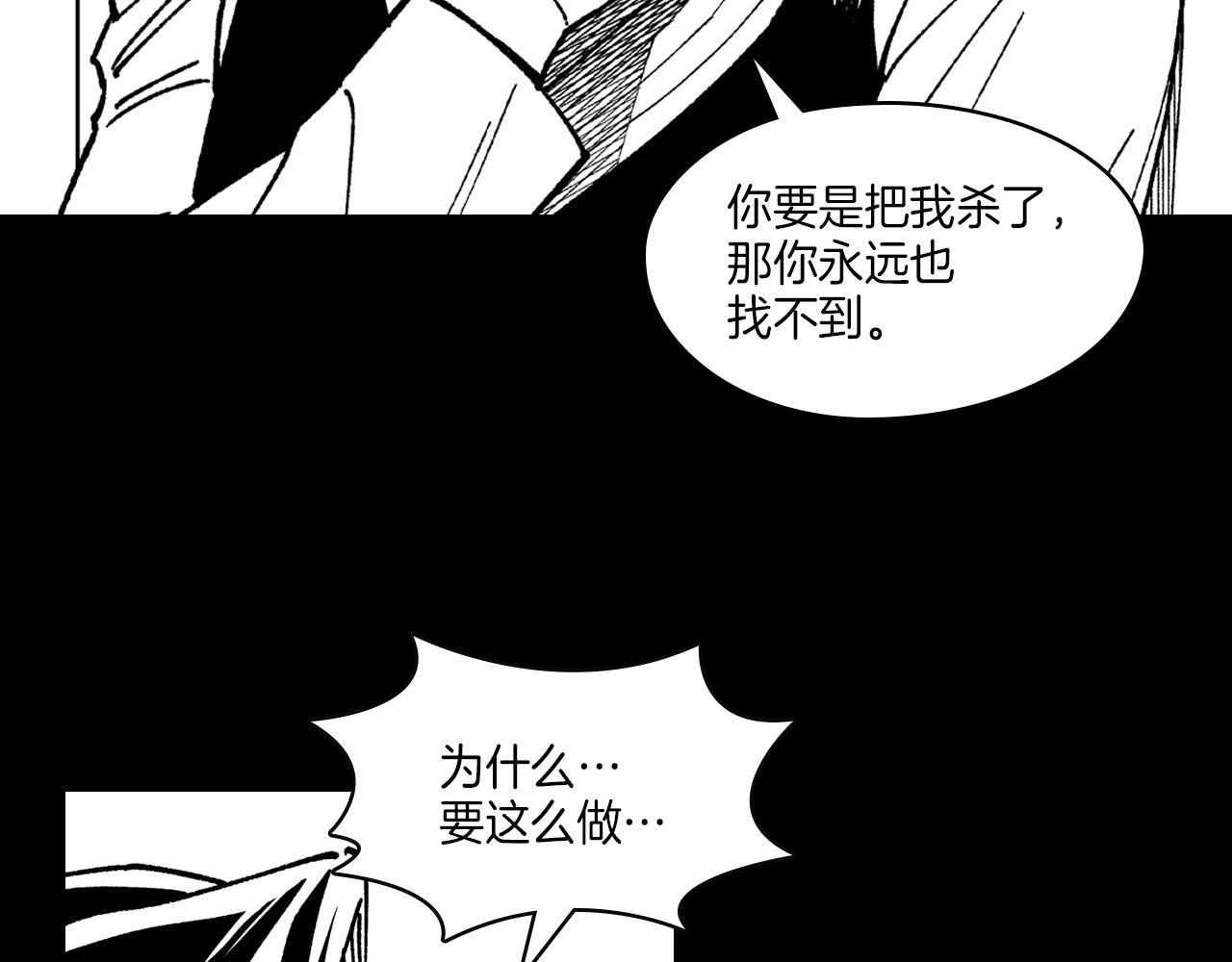 第115话 唯一的遗物61