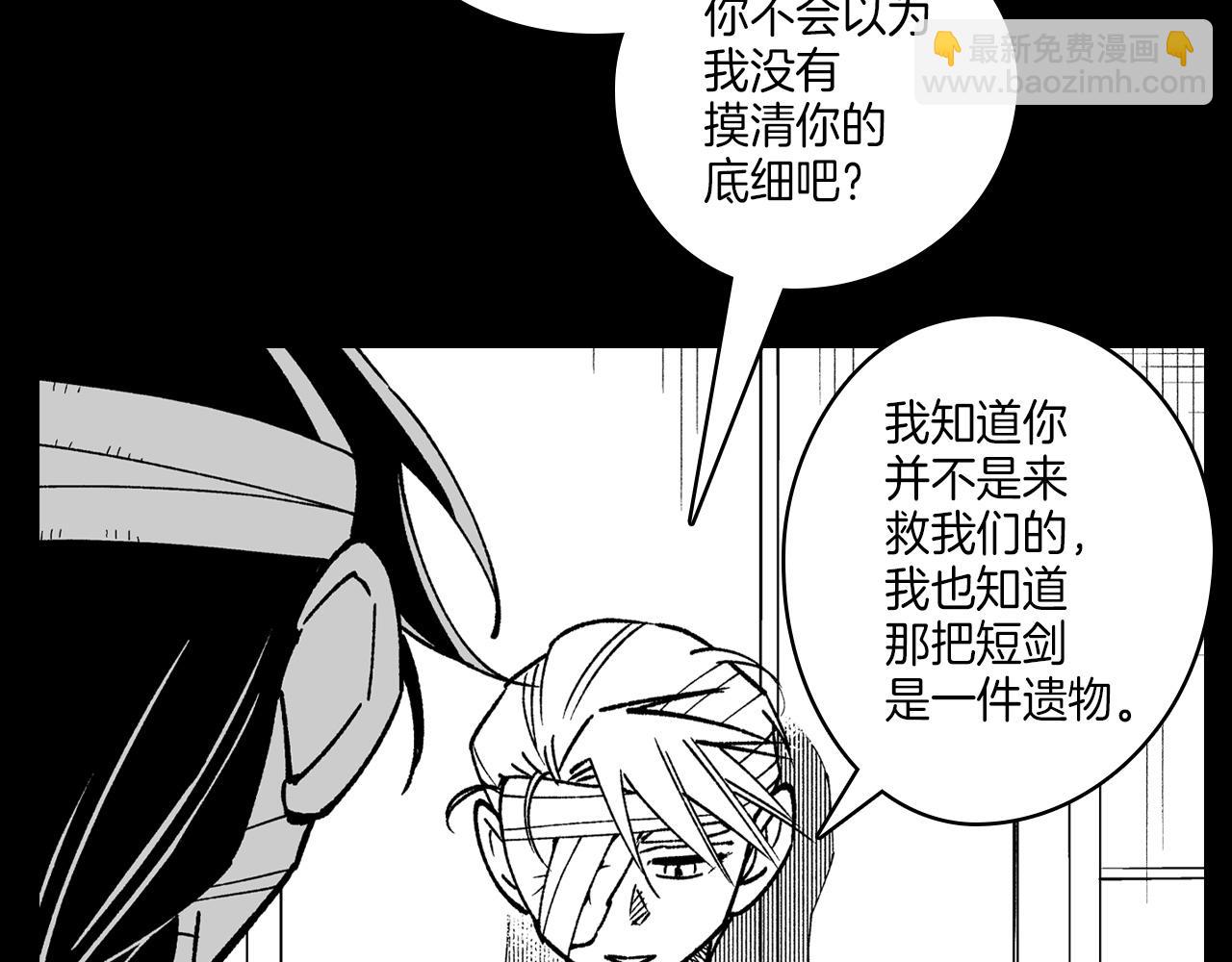第115话 唯一的遗物63