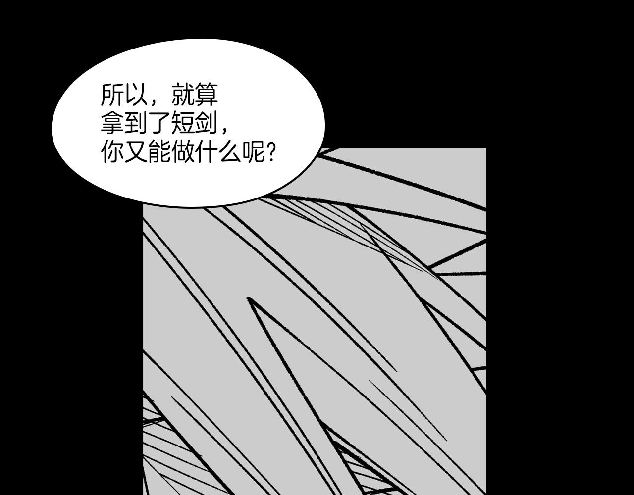 第115话 唯一的遗物65