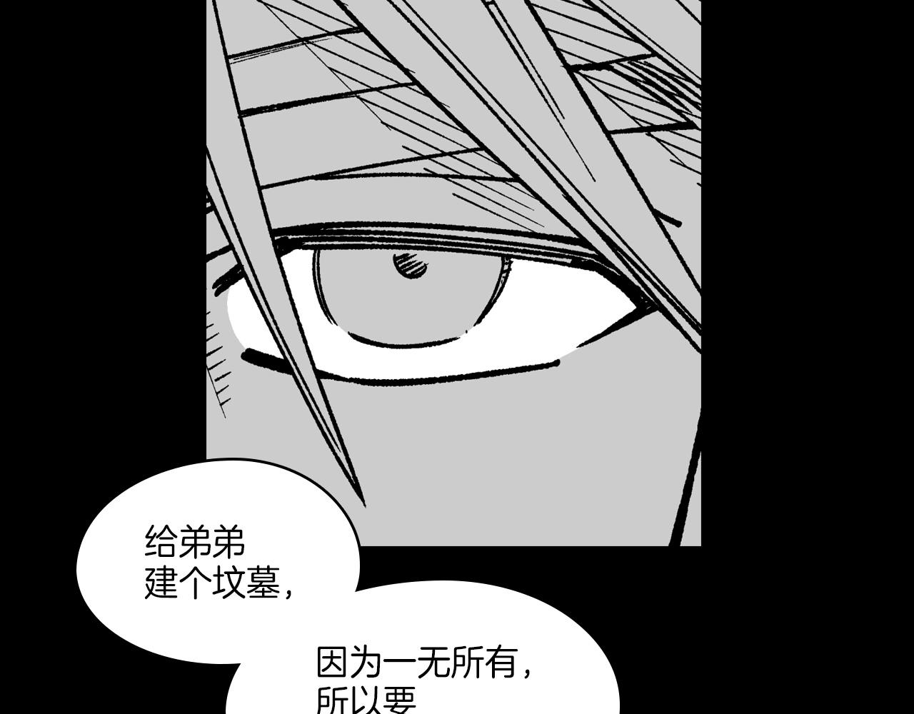 第115话 唯一的遗物66