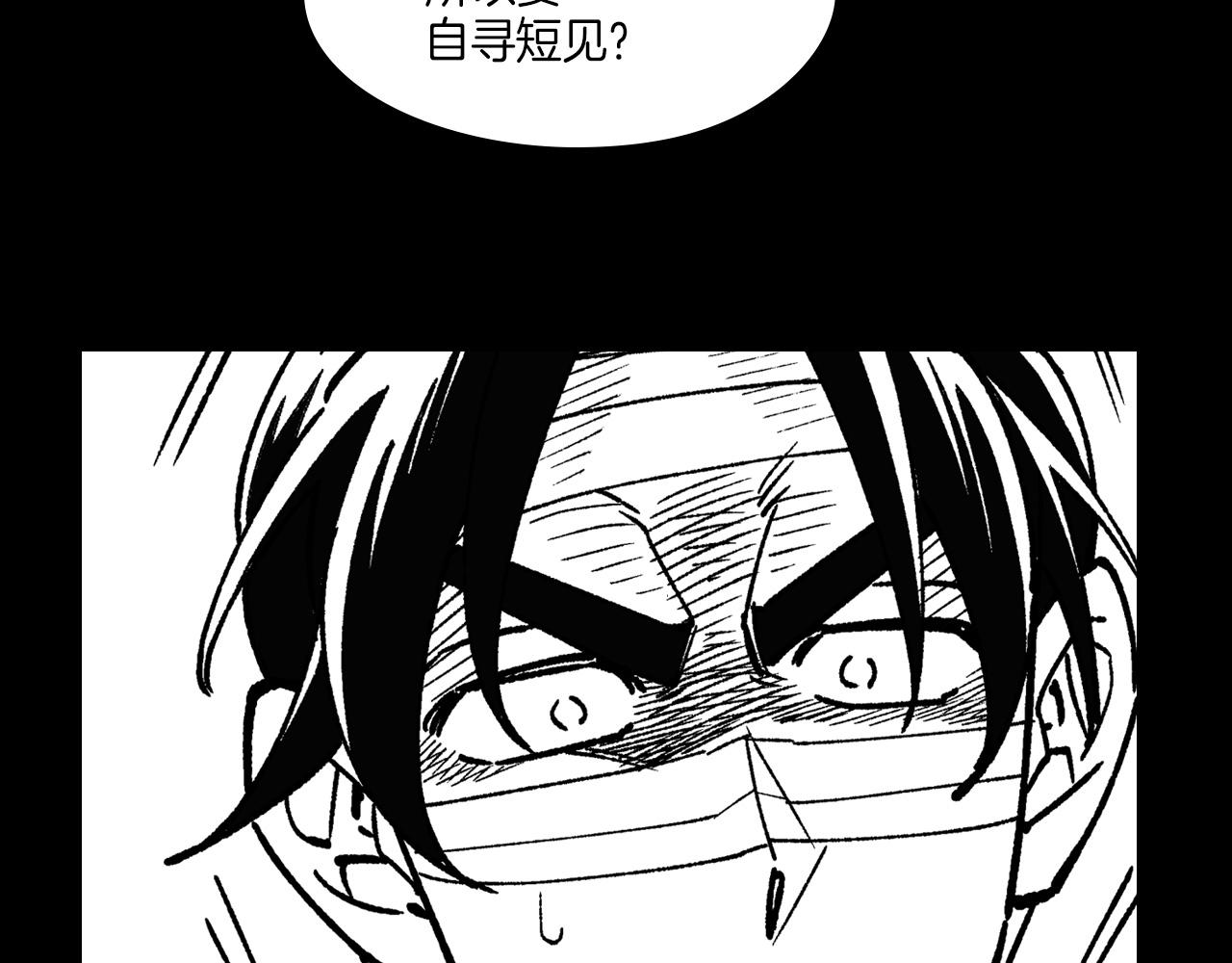 第115话 唯一的遗物67