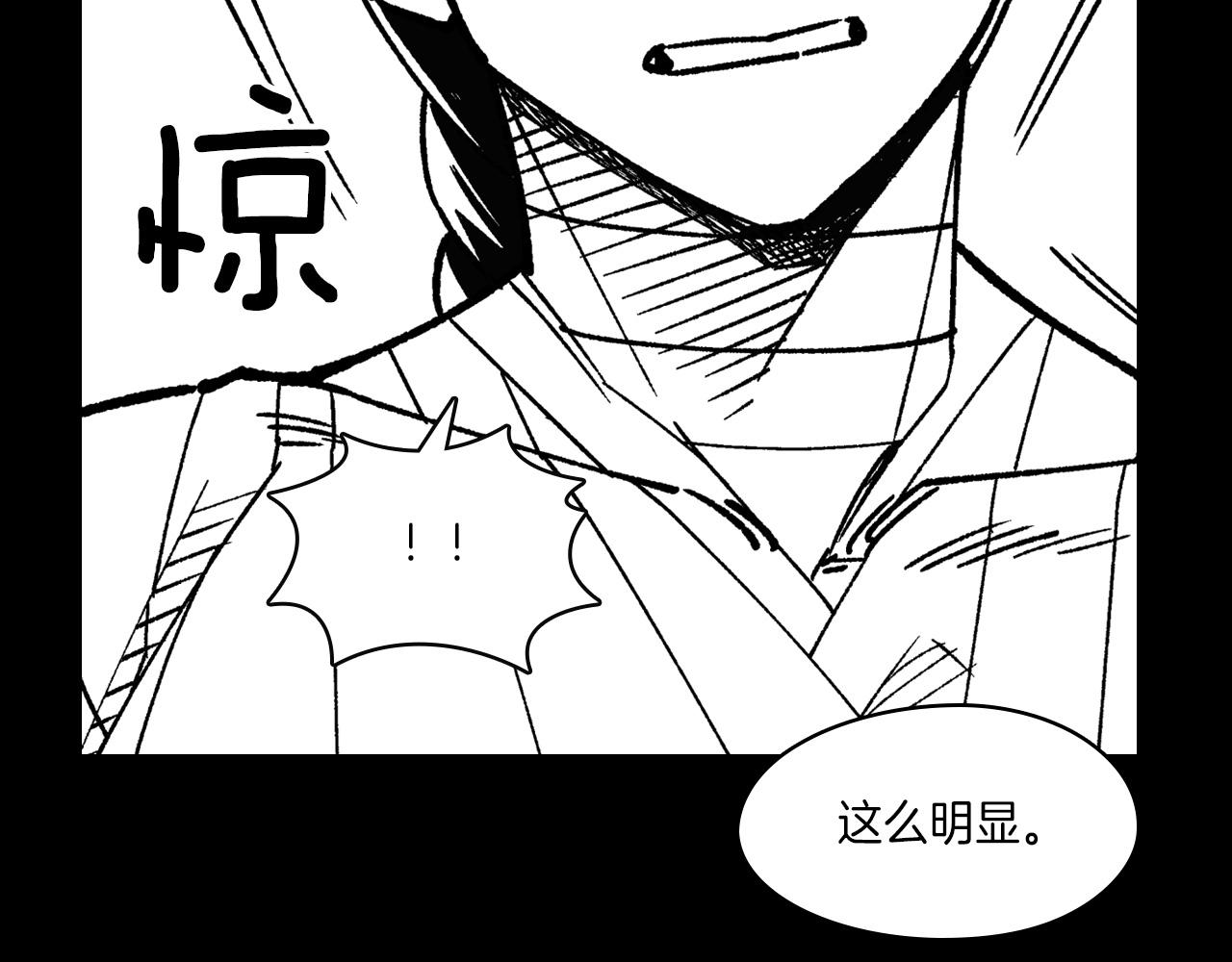 第115话 唯一的遗物68
