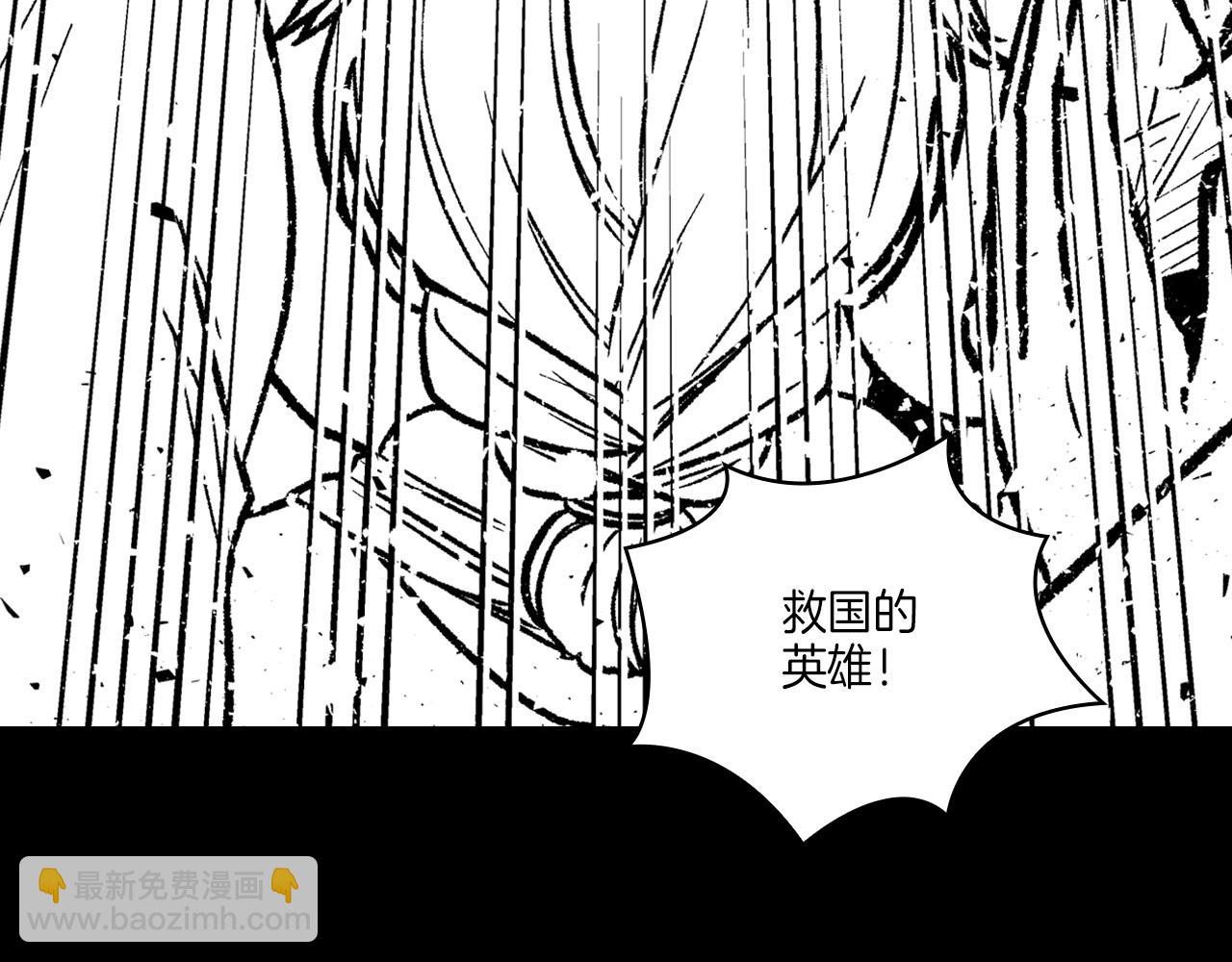 第115话 唯一的遗物7