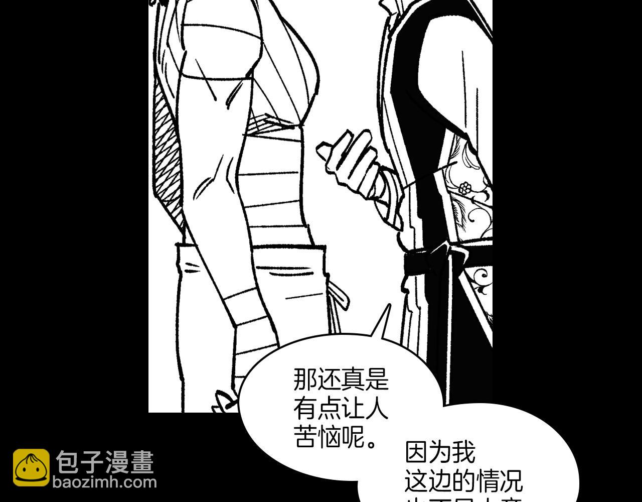 第115话 唯一的遗物70