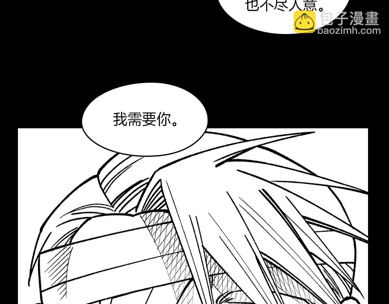 第115话 唯一的遗物71