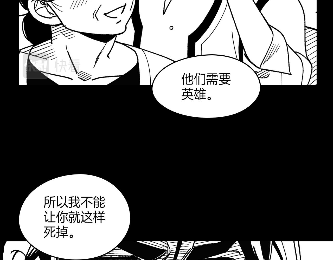 第115话 唯一的遗物75
