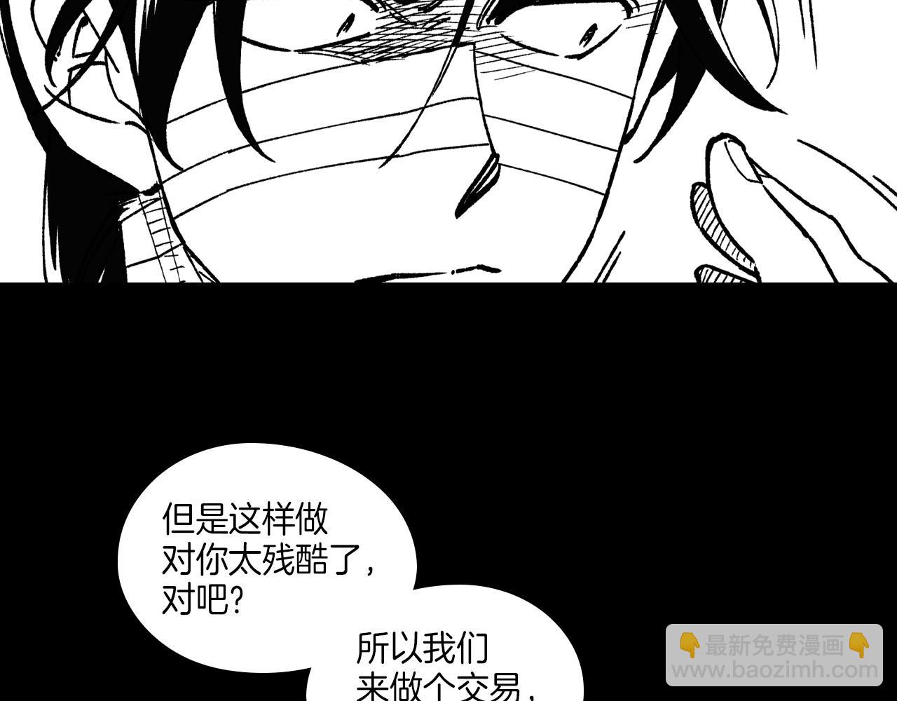 第115话 唯一的遗物76