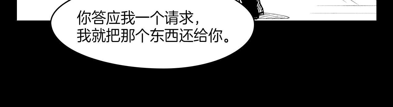第115话 唯一的遗物78