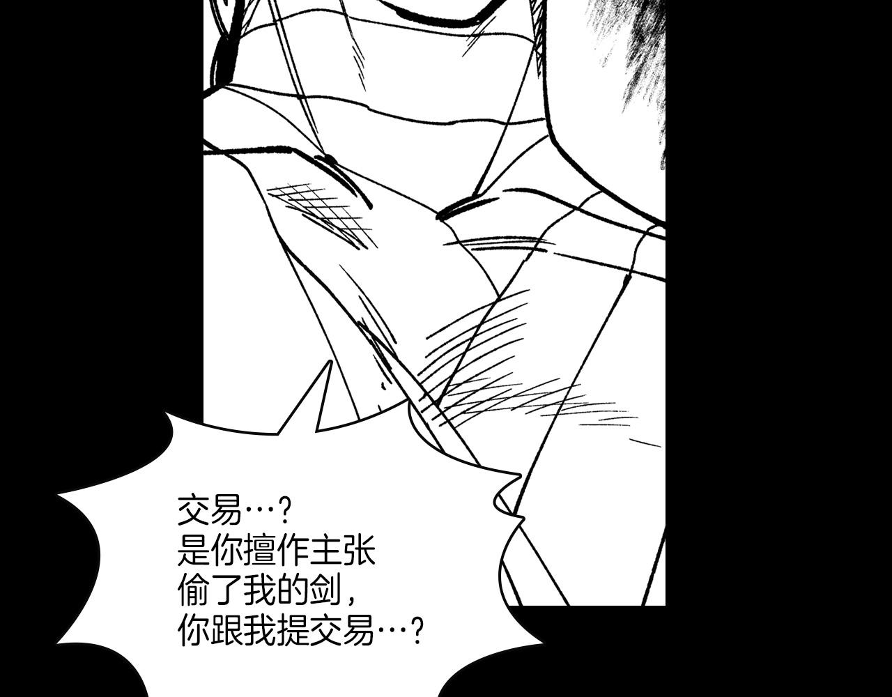 第115话 唯一的遗物80