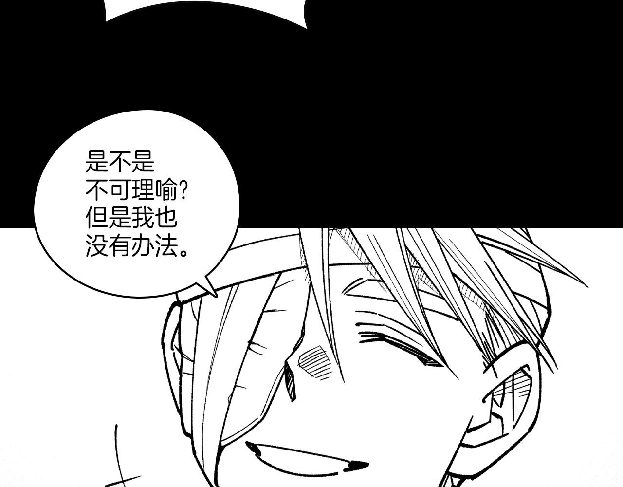 第115话 唯一的遗物81