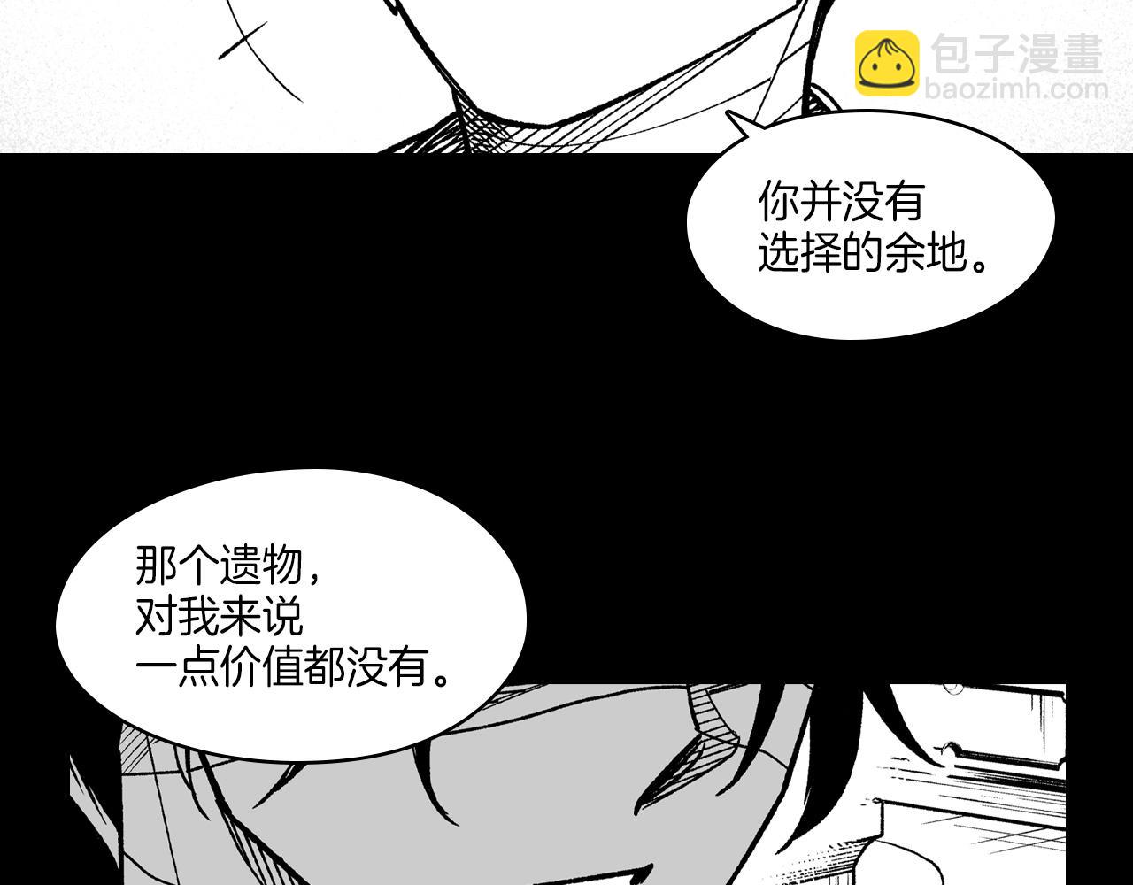 第115话 唯一的遗物82