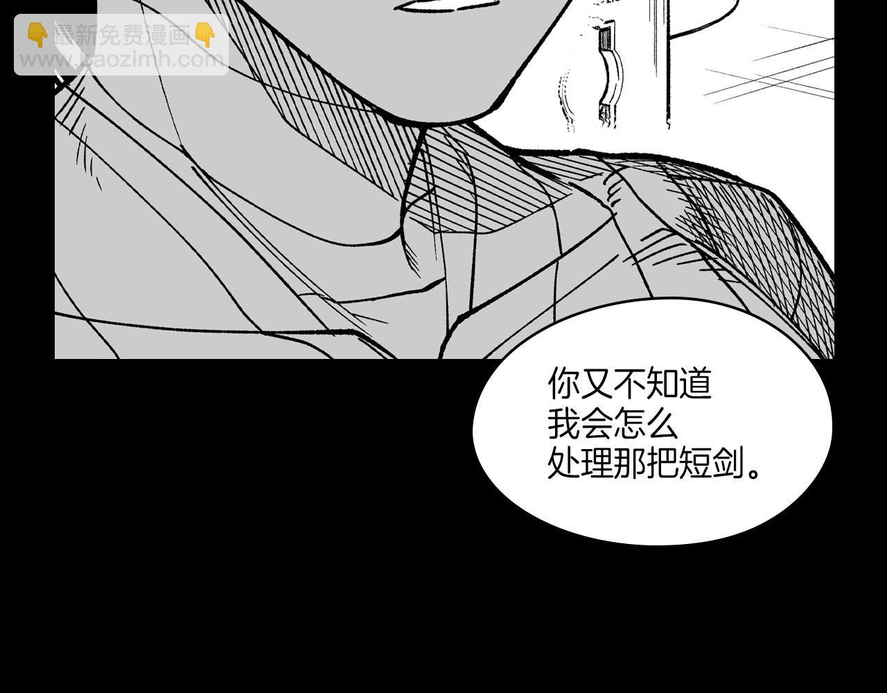 第115话 唯一的遗物83