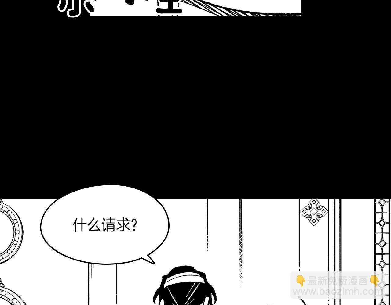 第115话 唯一的遗物85