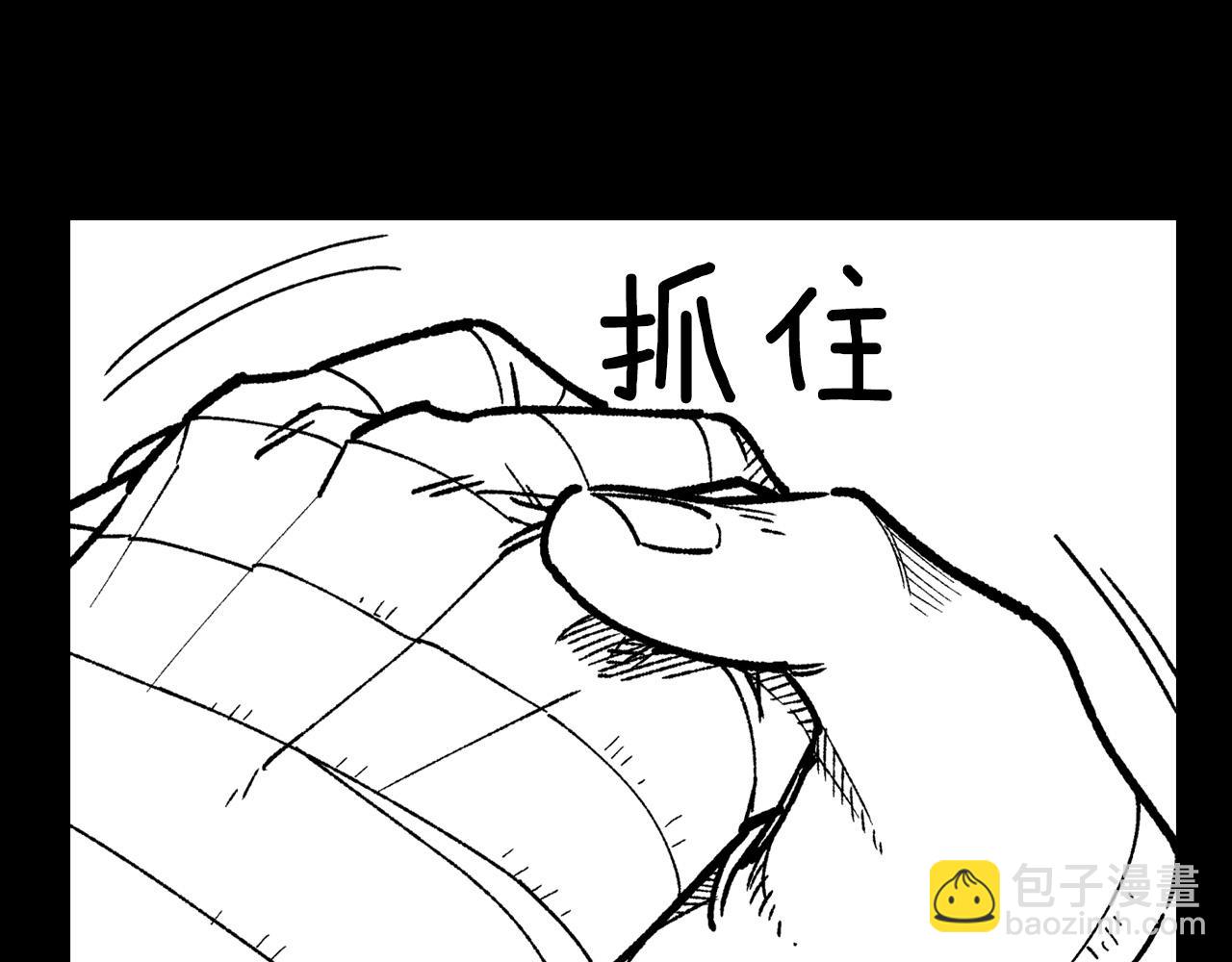 第115话 唯一的遗物87