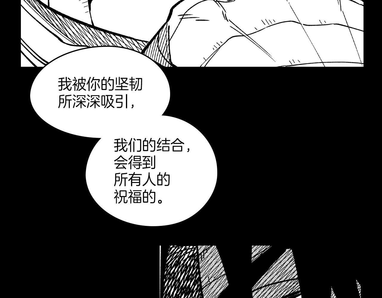第115话 唯一的遗物90