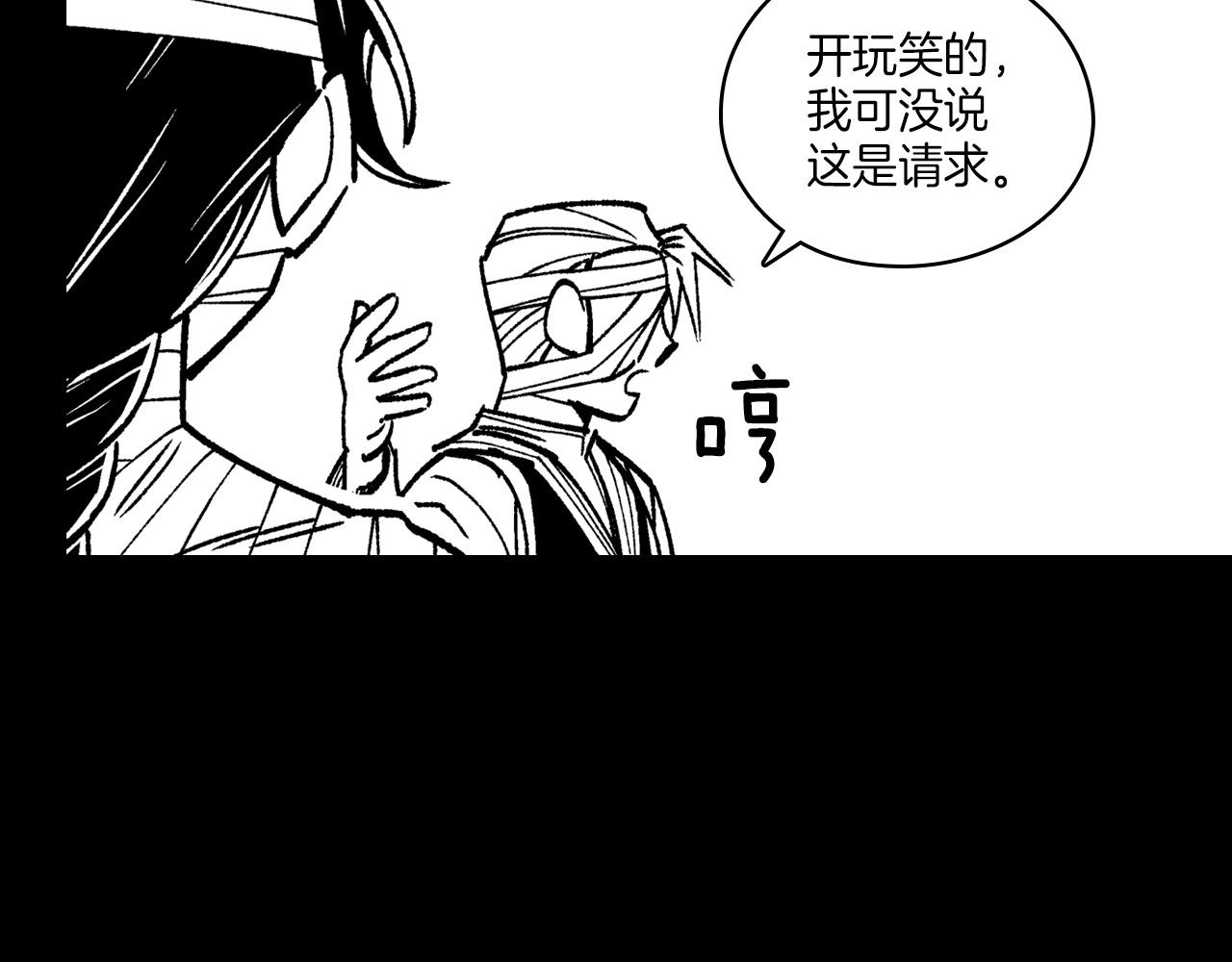 第115话 唯一的遗物95