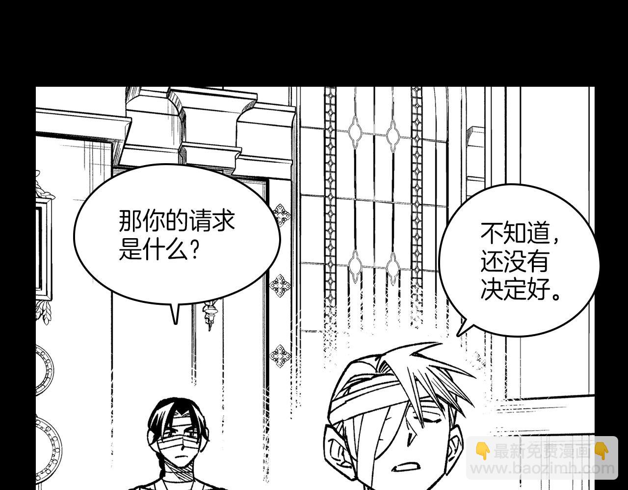 第115话 唯一的遗物96