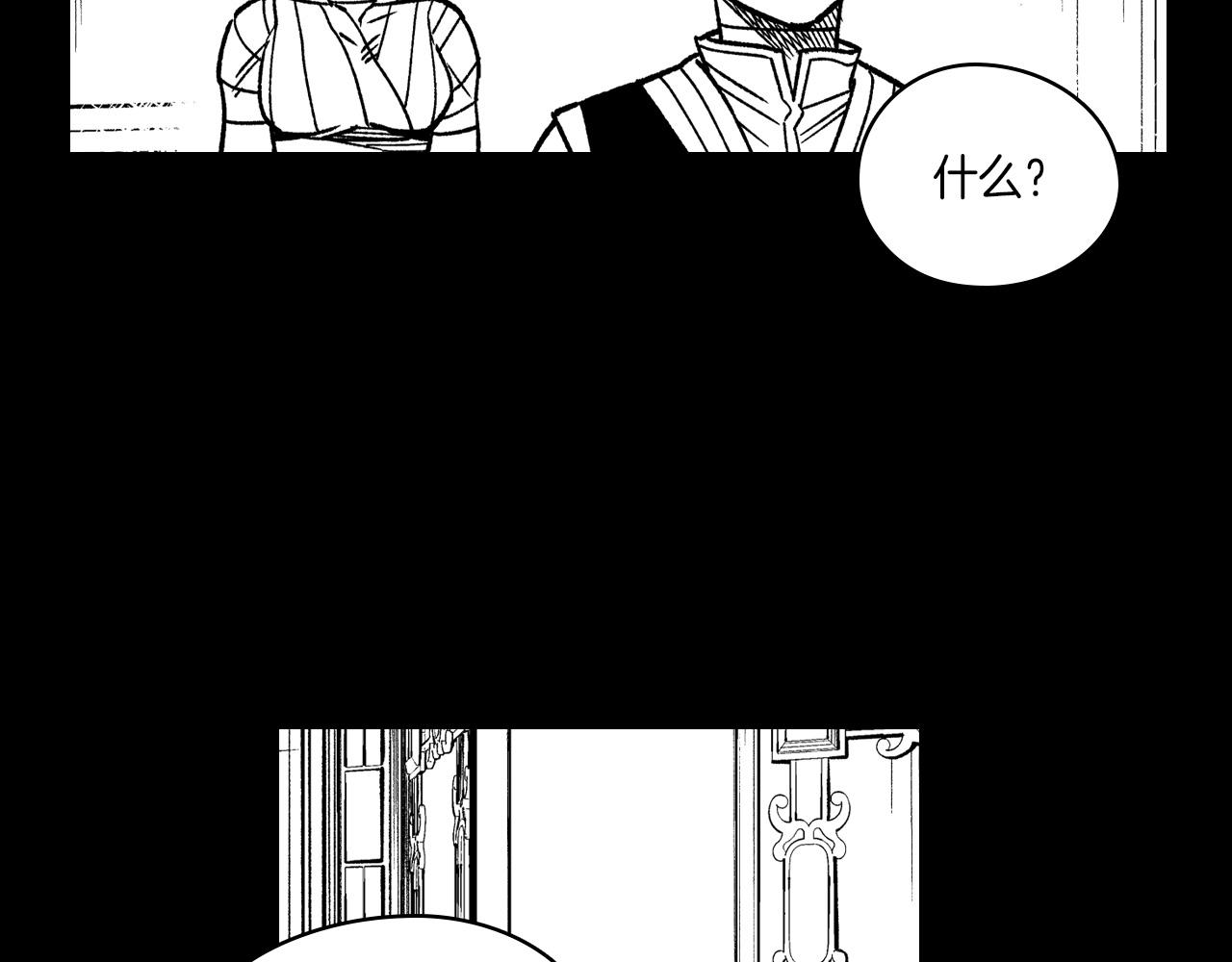 第115话 唯一的遗物97