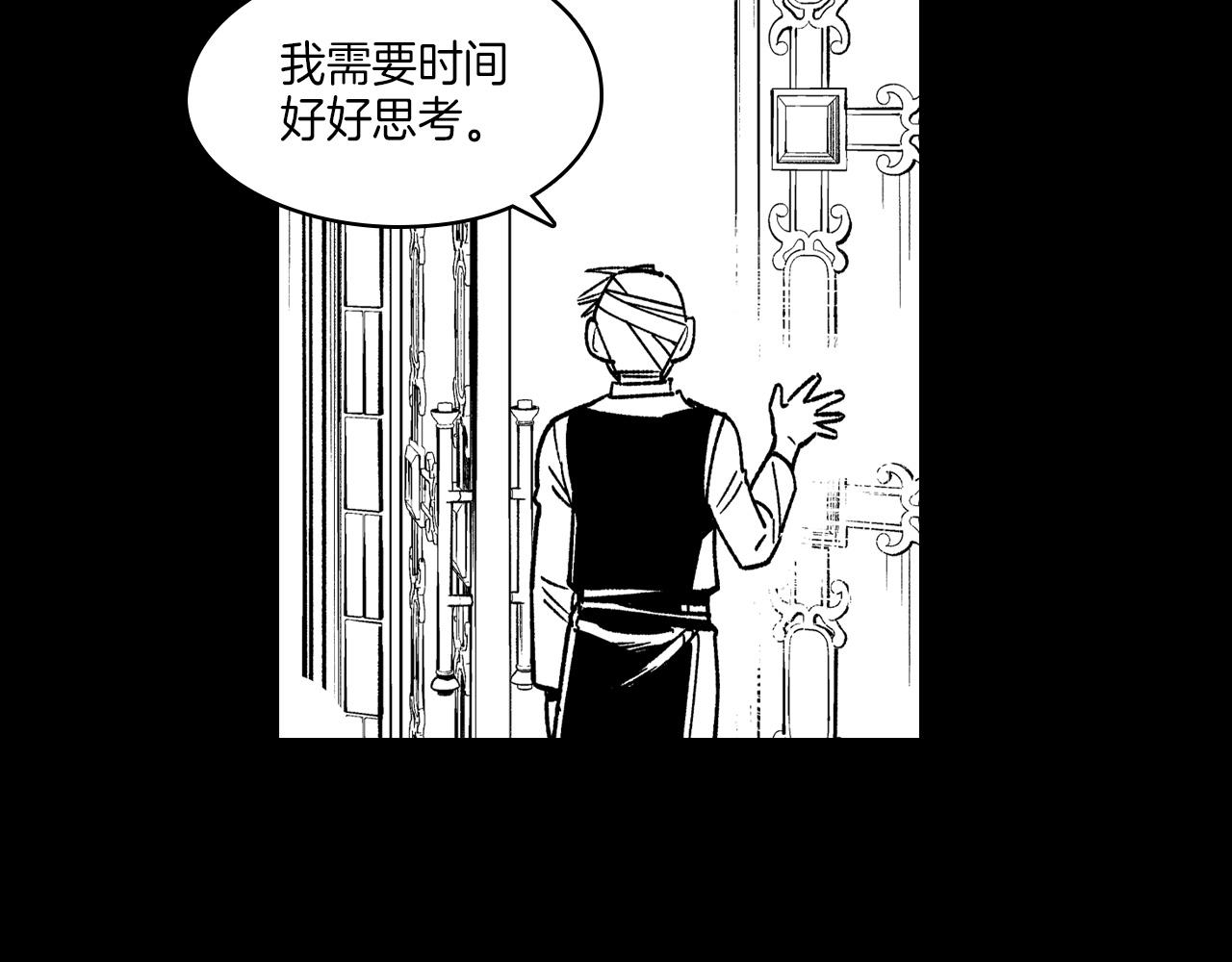 第115话 唯一的遗物98
