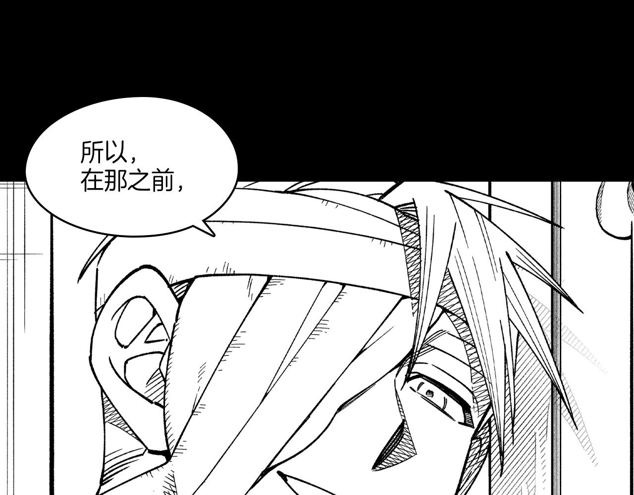 第115话 唯一的遗物99