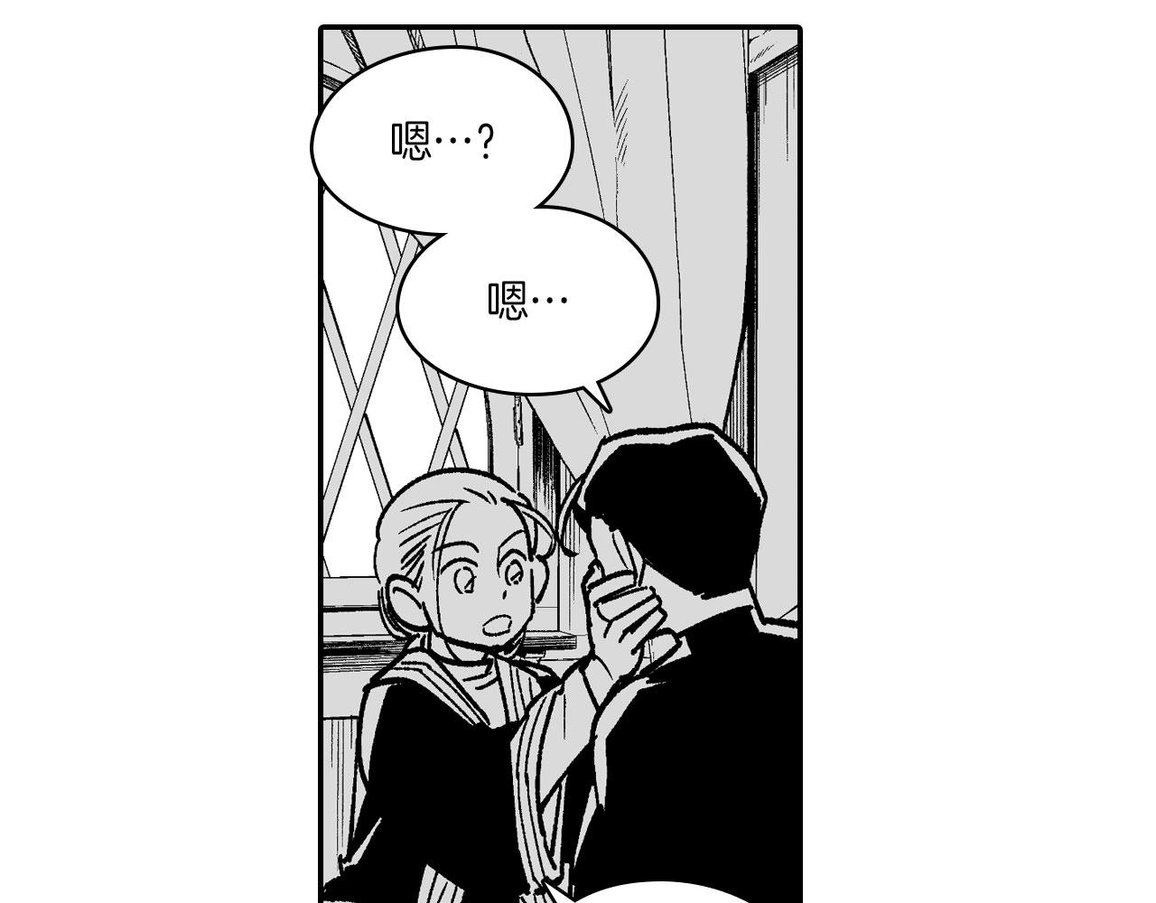 第116话 嘉林哭了？105
