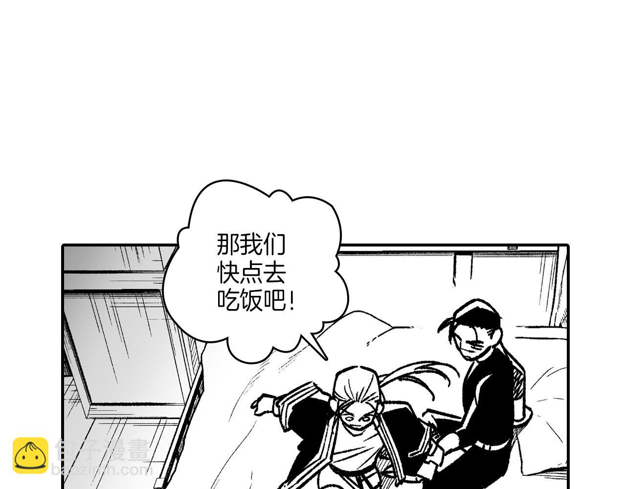 第116话 嘉林哭了？108