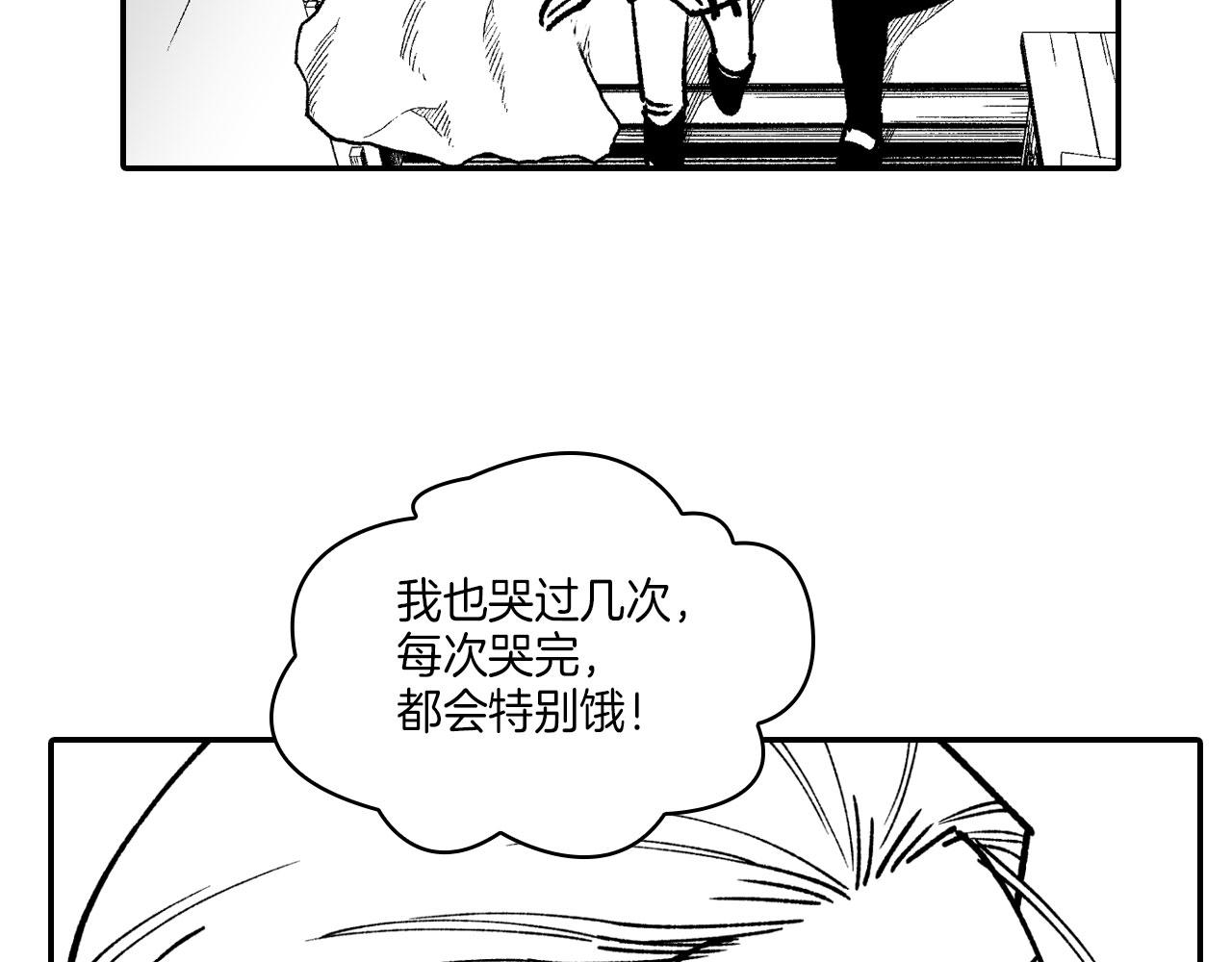 第116话 嘉林哭了？109